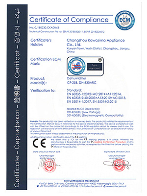 万向注册电器CE证书